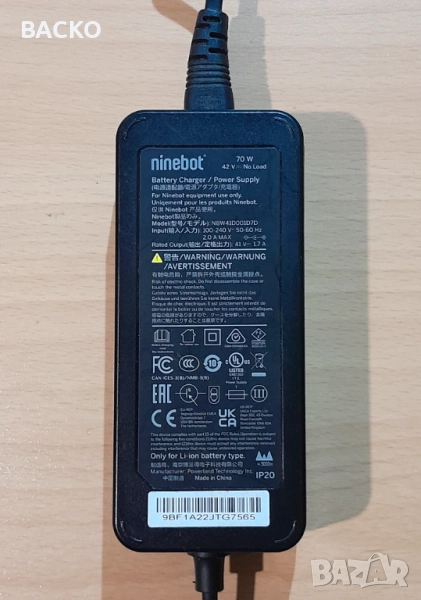 Оригинално зарядно Ninebot 42v, снимка 1