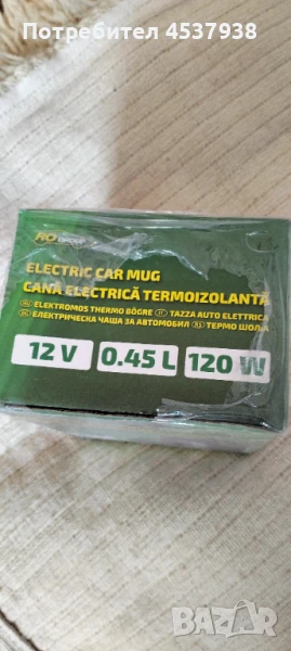 Продавам Термо чаша за кола, снимка 1