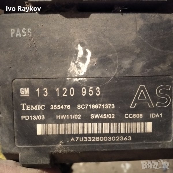   Комфорт модул за Opel , GM 13 120 953, снимка 1