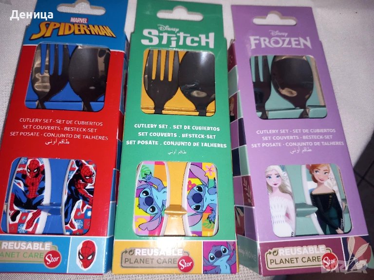 Детски метални прибори, снимка 1