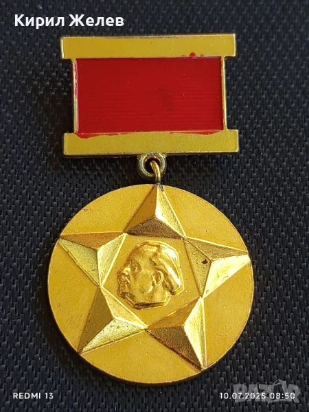  Медал За АКТИВНА РАБОТА в КОМСОМОЛА ЦК на ДКМС 43568 , снимка 1