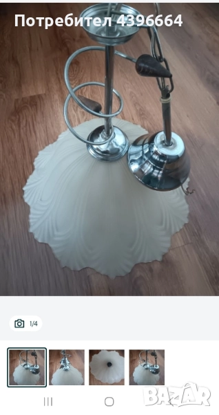 полилей за таван, снимка 1