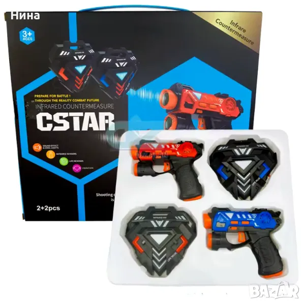 Комплект от два бойни, лазерни пистолета , снимка 1