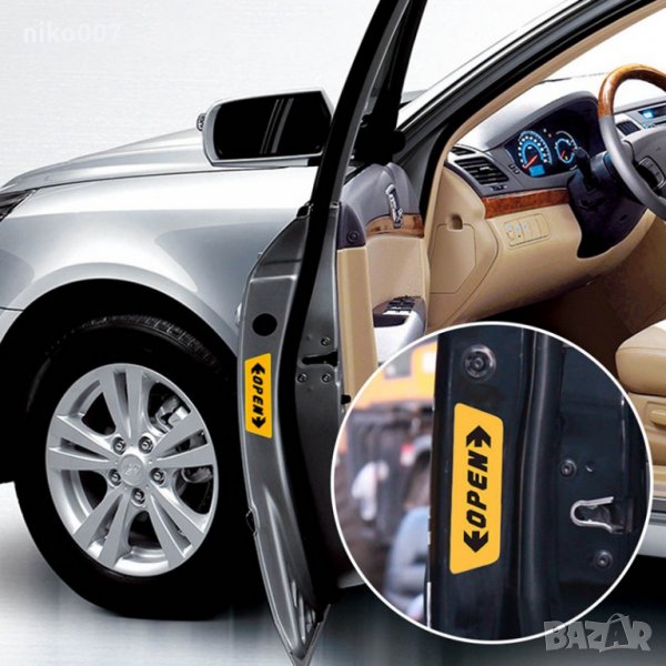 Предупредителен знак Нощна безопасност Стикер за врати за автомобил, снимка 1