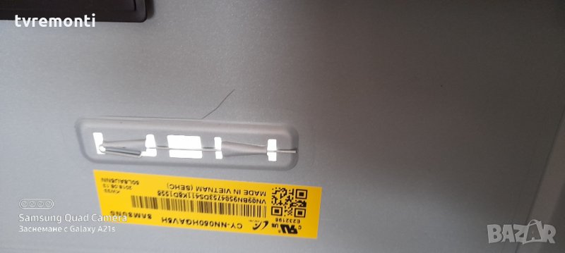 лед диоди от дисплей CY-NN050HGAV5H, снимка 1