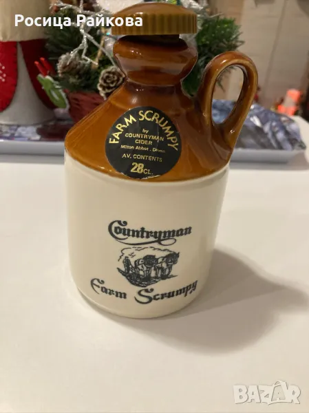 Колекционерски съд на Kernewek, снимка 1