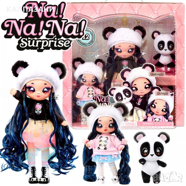 Na! Na! Na! Surprise Семейство кукли Panda 575955, снимка 1