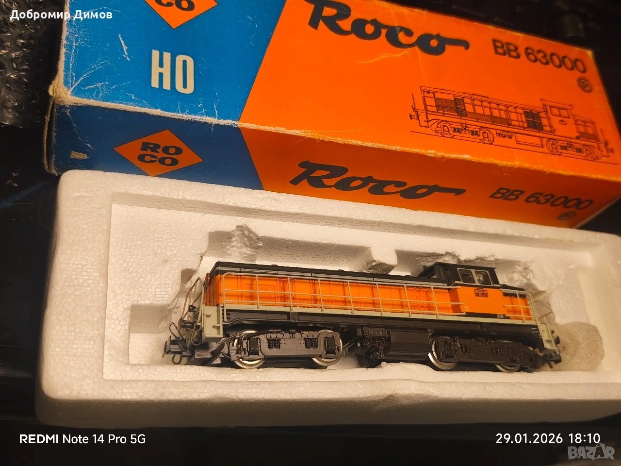 Roco BB 63000, снимка 1