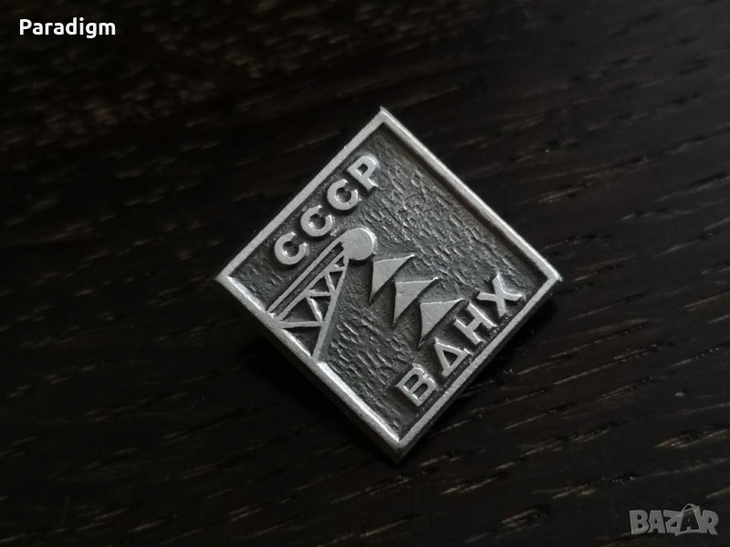 Значка - Русия (СССР) - ВДНХ, снимка 1