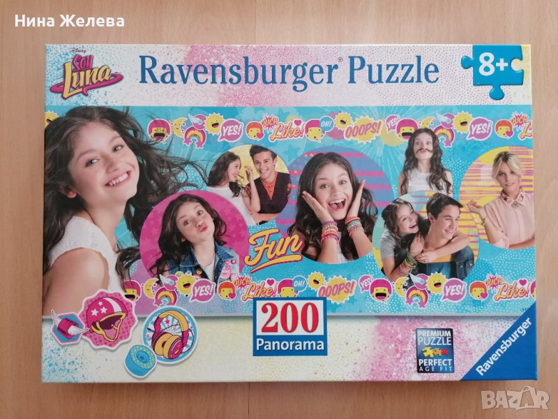 Пъзел Сой Луна, 200 части на Ravensburger- 7 лв, снимка 1