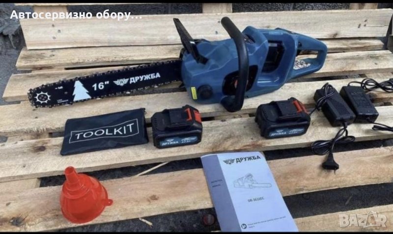 Aкумулаторна резачка за дърва ДРУЖБА с две батерии по 36V 8Ah, снимка 1