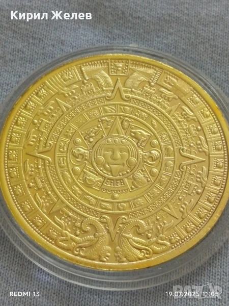 Колекционерска монета ПРОРОЧЕСТВОТО ОТ КАЛЕНДАРА НА МАЙТЕ ДЪЛГОТО БРОЕНЕ 32400, снимка 1