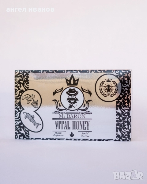 BARON LUX epimedium 10x15gr / BARON сашета 10х15гр, снимка 1