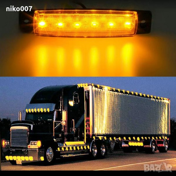 лед мигач-светлина за автомобил-камион-ремарке-каравана-автобус-мотоциклет и др, снимка 1