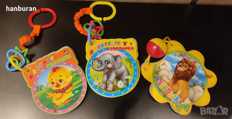 Бебешки меки книжки залъгалки , снимка 1