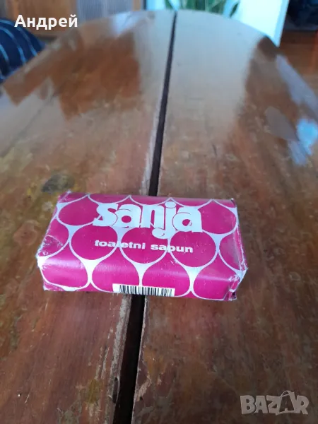 Стар сапун Sanja, снимка 1