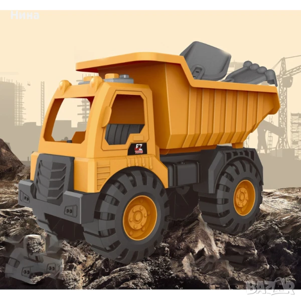 Специализирана машина камион - самосвал., снимка 1