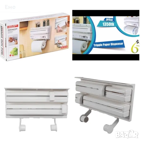 Поставка за кухненска хартия и фолио - Triple paper , снимка 1