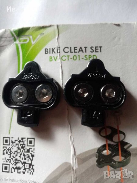 Парчета за колоездачни шпаикове, снимка 1