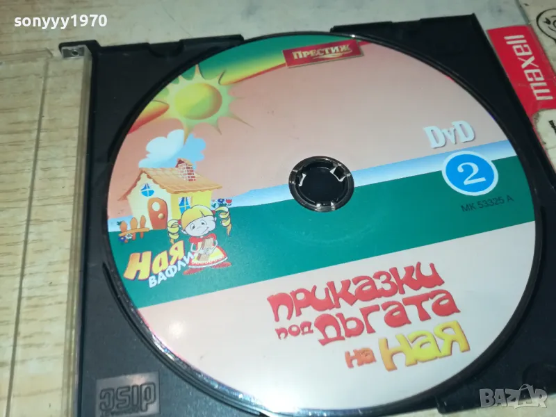 ПРИКАЗКИ ПОД ДЪГАТА-ДВД 1103250830, снимка 1