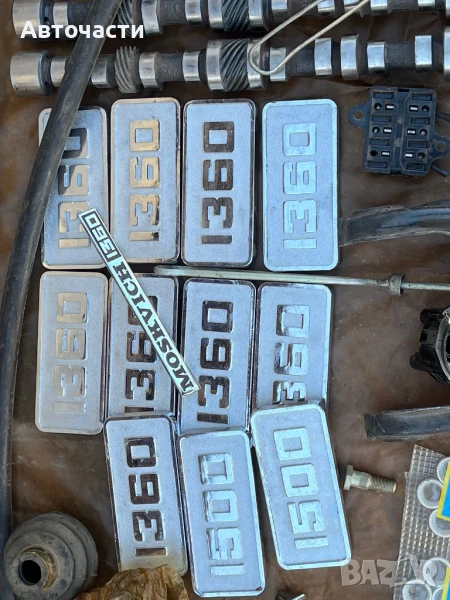 Москвич НОВИ АВТОЧАСТИ АЗЛК МОСКВИЧ 408/412 СДЕЛАНО В СССР, снимка 1