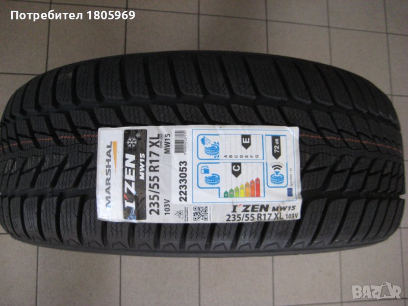 1бр. зимна гума 235/55/17 Marshal, снимка 1