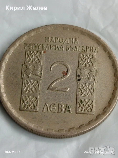 Стара монета 2 лева 1966г. Климент Охридски за КОЛЕКЦИЯ 13807, снимка 1