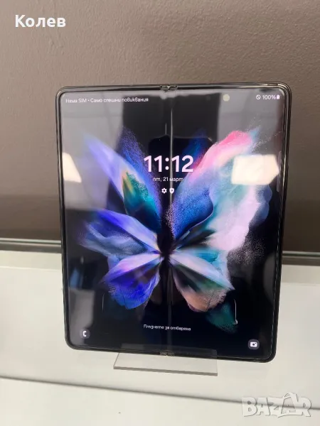 Samsung Z-Fold 3 256GB, снимка 1