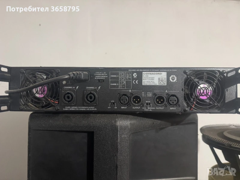 Dynacord SL2400, снимка 1