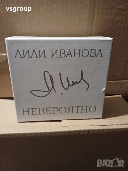 Диск Лили Иванова , снимка 1