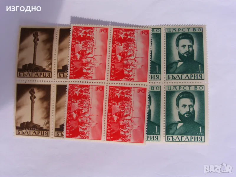 16 ЛЕВА ЦАРСТВО БЪЛГАРИЯ ФИЛАТЕЛНИ МАРКИ, снимка 1