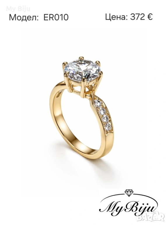 Златни годежни пръстени, снимка 1