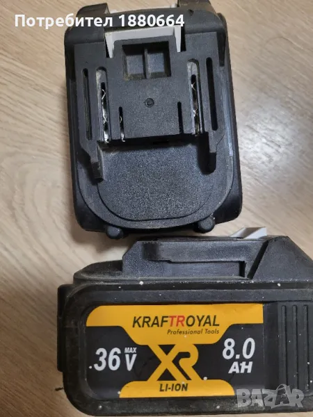 Батерии KRAFTROYAL 18V Li ion, снимка 1