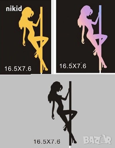 Дама Мацка на пилон мек топер украса декор за торта ергенско парти , снимка 1