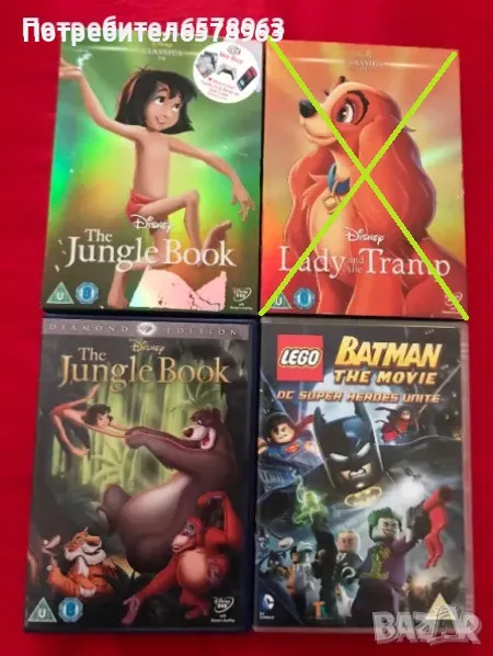 DVD АНИМАЦИИ на Disny, снимка 1