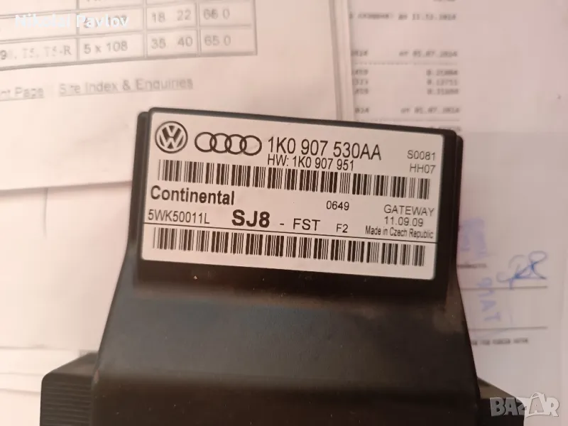 управление лентов кабел модул за Фолксваген голф 6 , снимка 1