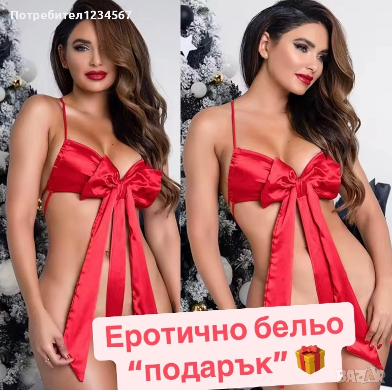 Еротично бельо “подарък” пандела ❤️, снимка 1