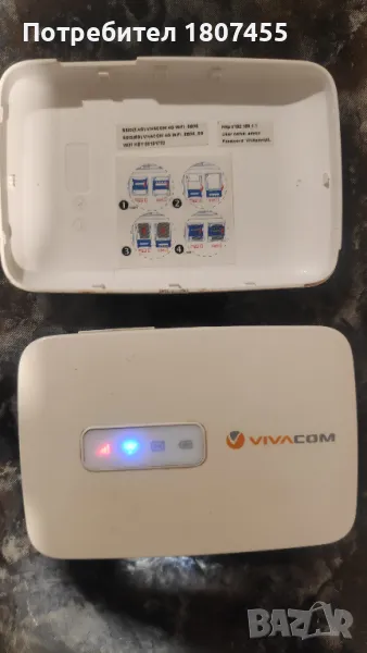 Рутер 4G Vivacom, снимка 1