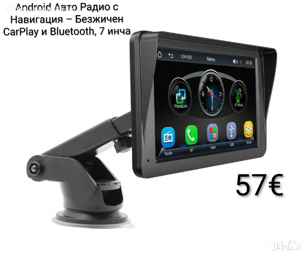 Android Авто Радио с Навигация – Безжичен CarPlay и Bluetooth, 7 инча, снимка 1