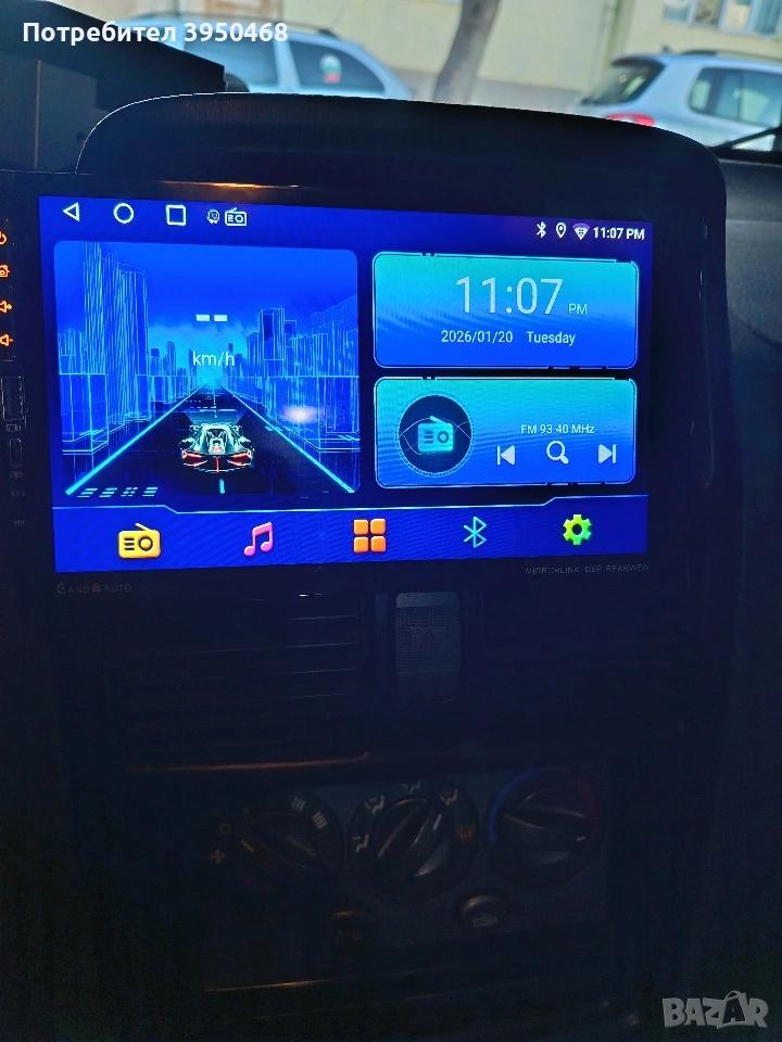 мултимедия, снимка 1