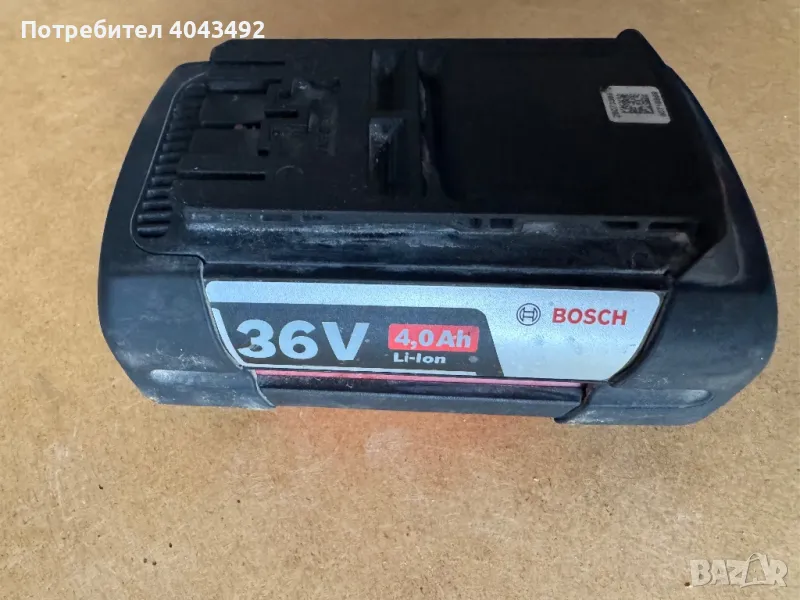 Aкумулаторна батерия Bosch GBA 36V 4.0Ah, COOLPACK технология, снимка 1