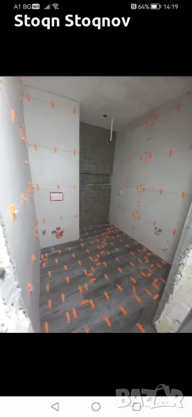 ремонти от А до Я , снимка 1