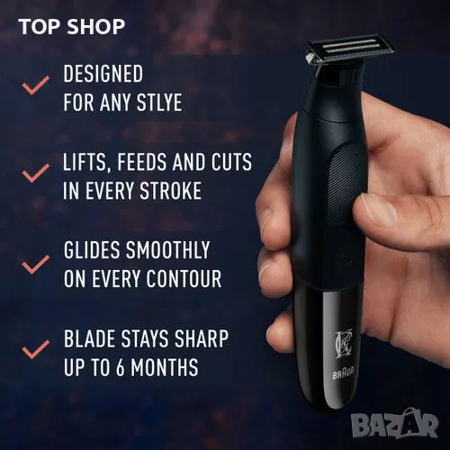 Тример за брада Braun King C. Gillette модел Style Master, снимка 1