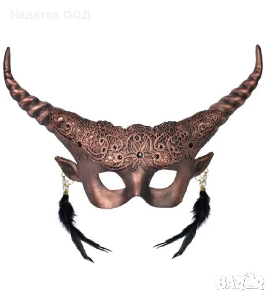 Маскарадна маска за Хелоуин, рога, обеци, бронз, снимка 1