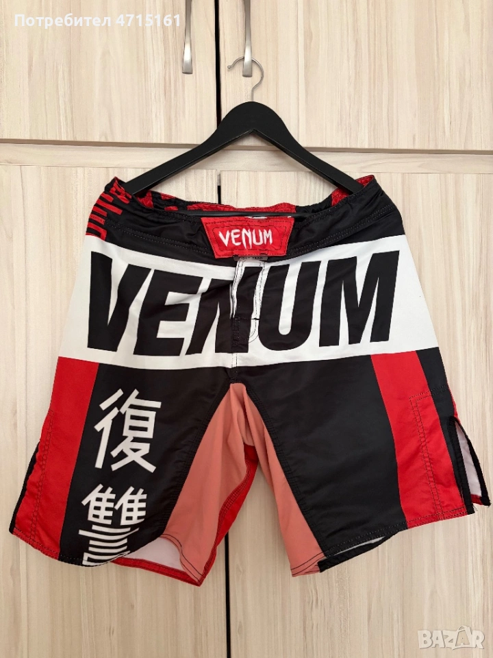 Venum спортни шорти, снимка 1