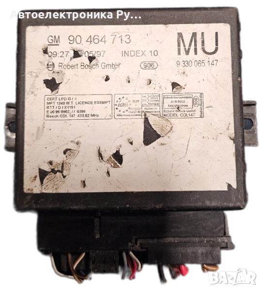 Модул централно заключване Opel Vectra B Omega ,90464713 ,9330065147, снимка 1