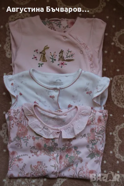 Комплект бебешки гащеризончета - пижамки Next (9-12), снимка 1