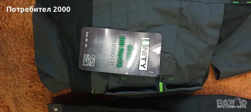 Unity работно облекло, снимка 1