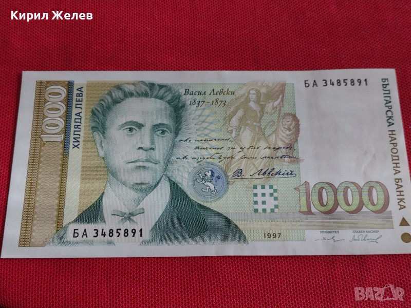 БАНКНОТА 1 000 лева 1997г. БЪЛГАРИЯ СТАРА РЯДКА ПЕРФЕКТНО СЪСТОЯНИЕ ЗА КОЛЕКЦИОНЕРИ 36709, снимка 1