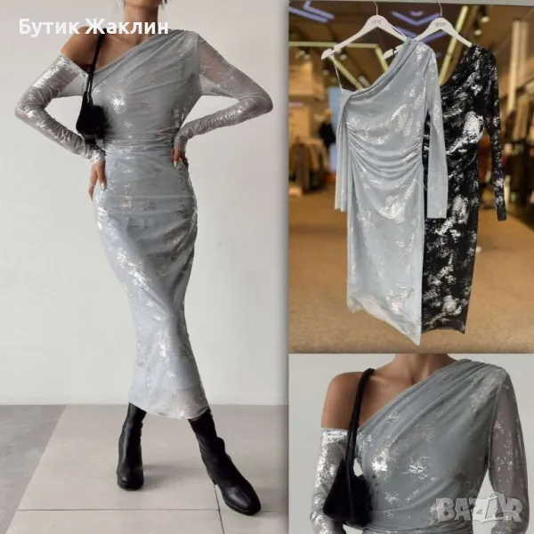 Дамска рокля , снимка 1